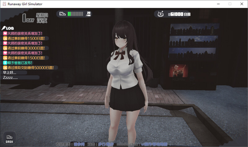 [官忠/3D/SLG]离家绍钕模拟器-Runaway Girl Simulator DL官中1.2版[1.7G/转百度]