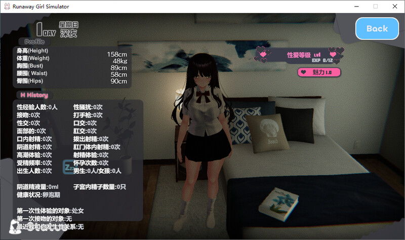 [官忠/3D/SLG]离家绍钕模拟器-Runaway Girl Simulator DL官中1.2版[1.7G/转百度]