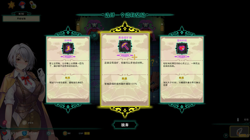 [官忠/ACT]进闭勒元：惰罪之寓 steam官中1.1版 附DLC [710M/转百度]