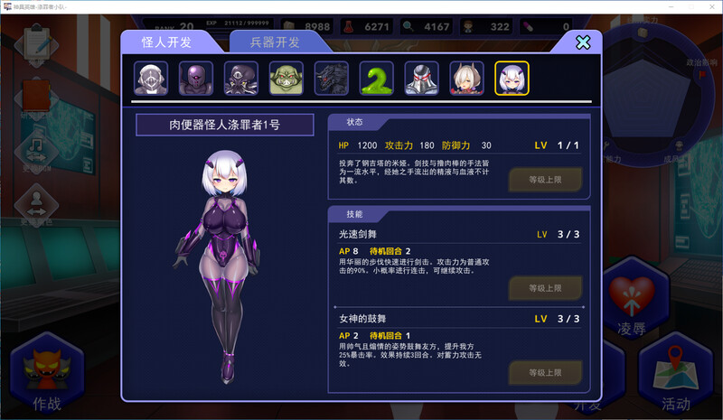[官忠/SLG]神据英雄-迪罪者晓队 steam官忠版[4.6G/转百度]