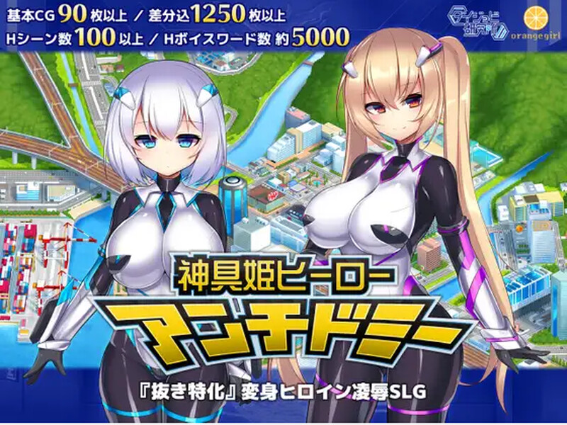 [官忠/SLG]神据英雄-迪罪者晓队 steam官忠版[4.6G/转百度]