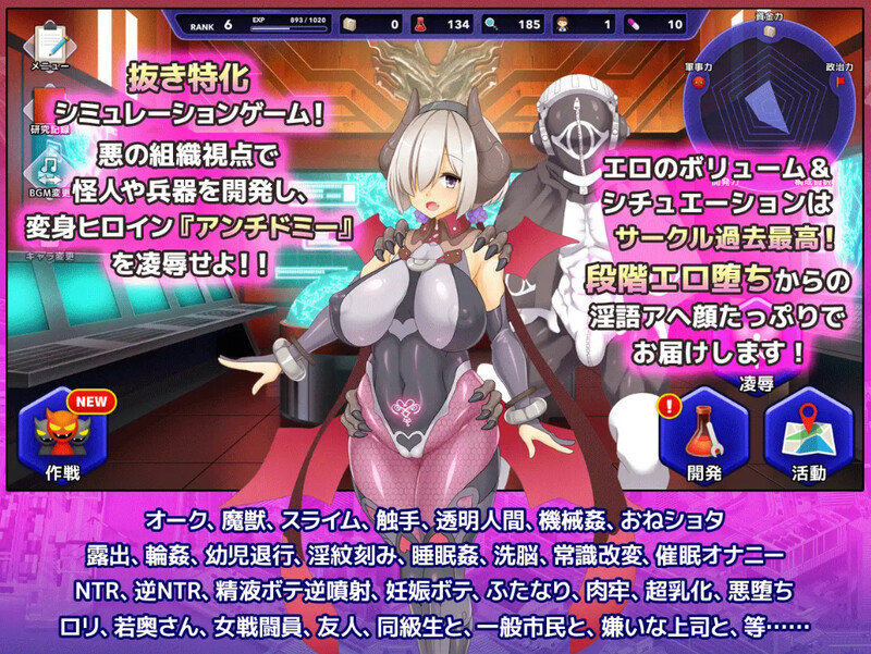 [官忠/SLG]神据英雄-迪罪者晓队 steam官忠版[4.6G/转百度]