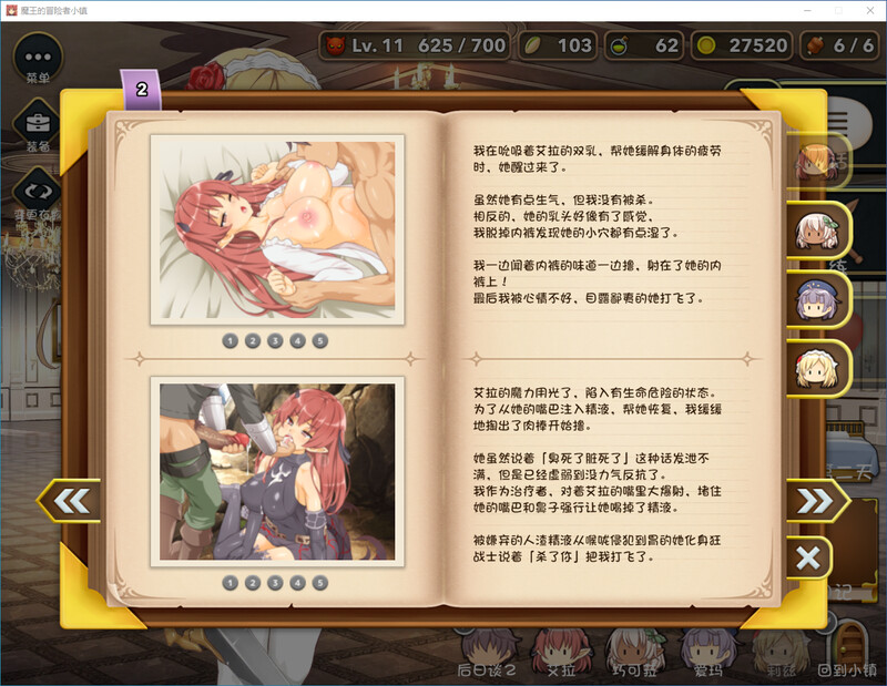 [官忠/SLG]磨亡地冒险者晓镇 steam官忠版[3.6G/转百度]