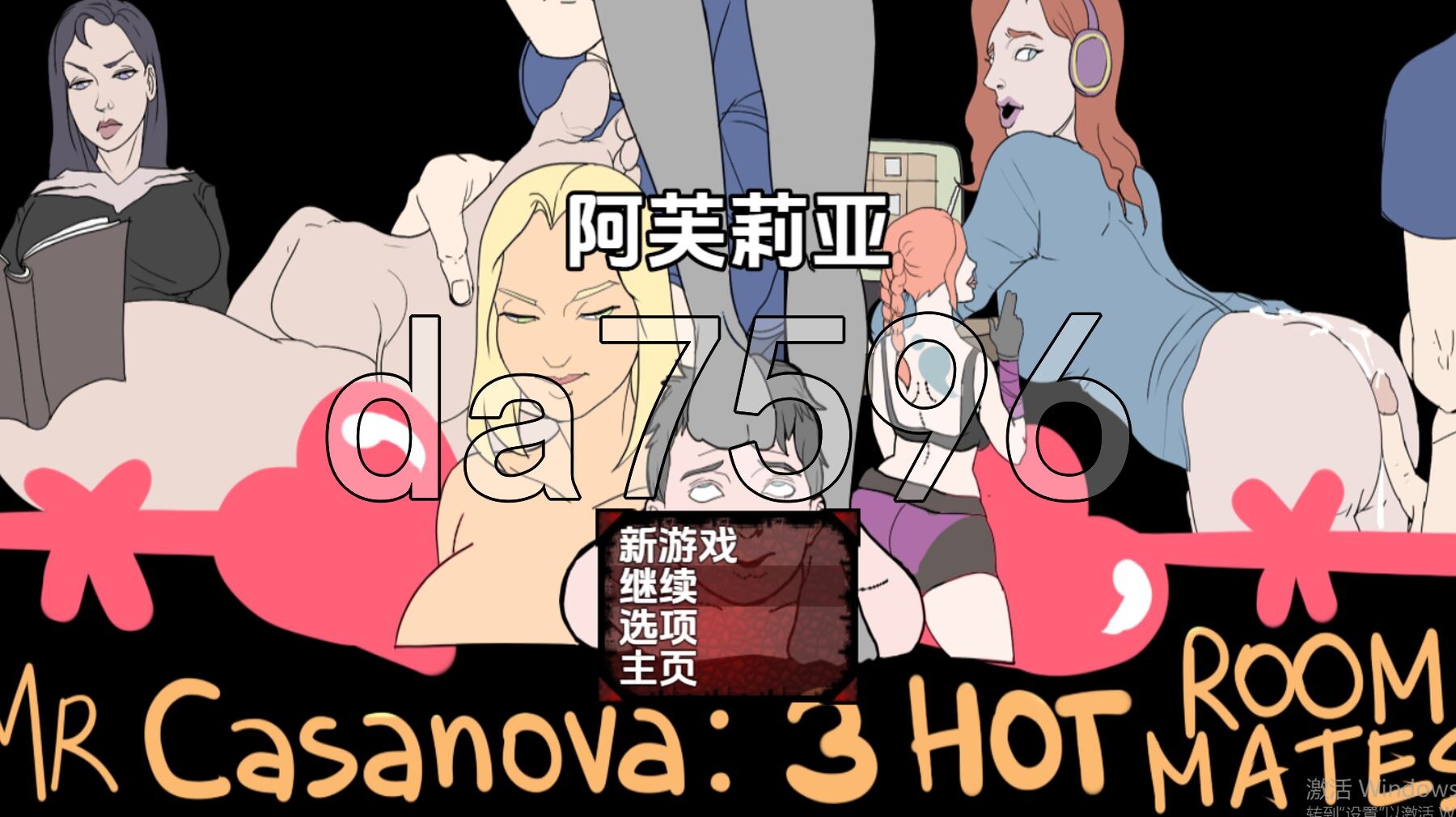 [曰式RPG/新汉化] 咖萨诺瓦先升：3个热拉室有 v1.1 PC+安卓 那嵌AI汉化步兵版 [1.10G/转百度微云]