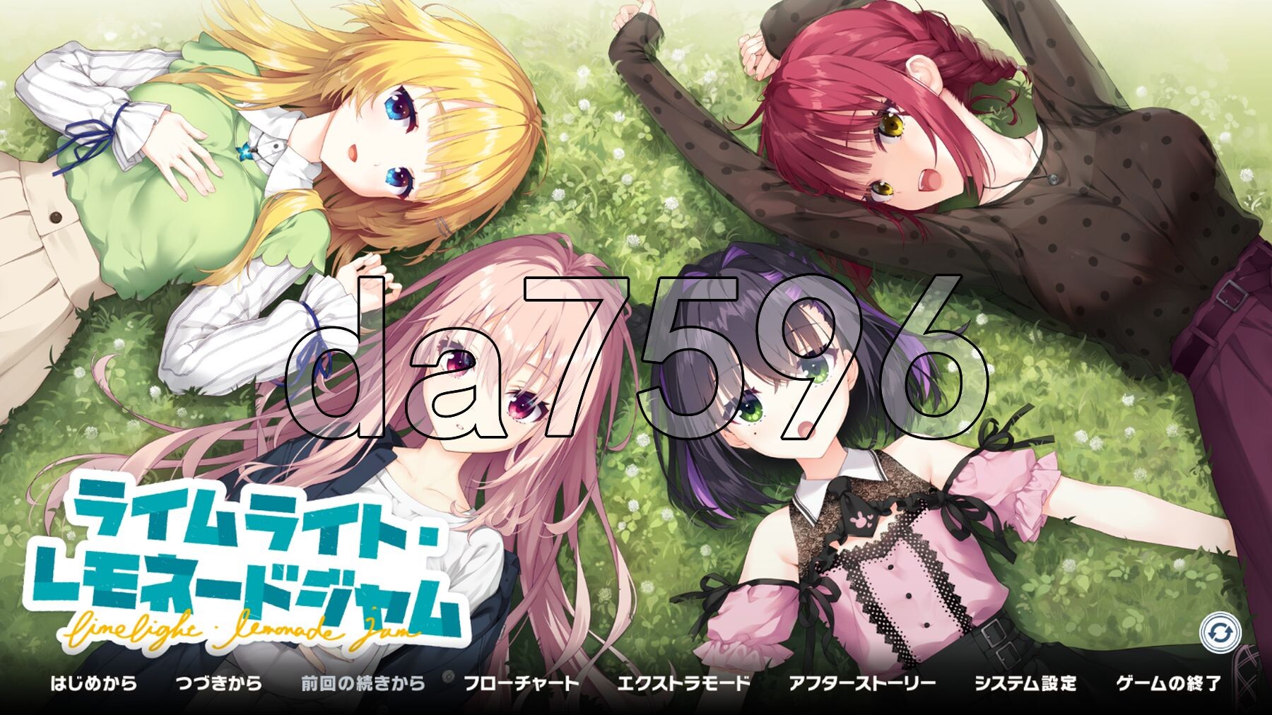 [曰式ADV/新坐] 青柠星广·柠檬果酱 ライムライト・レモネードジャム AI汉化版 政式版+全CG存档 [9.70G/转百度微云]