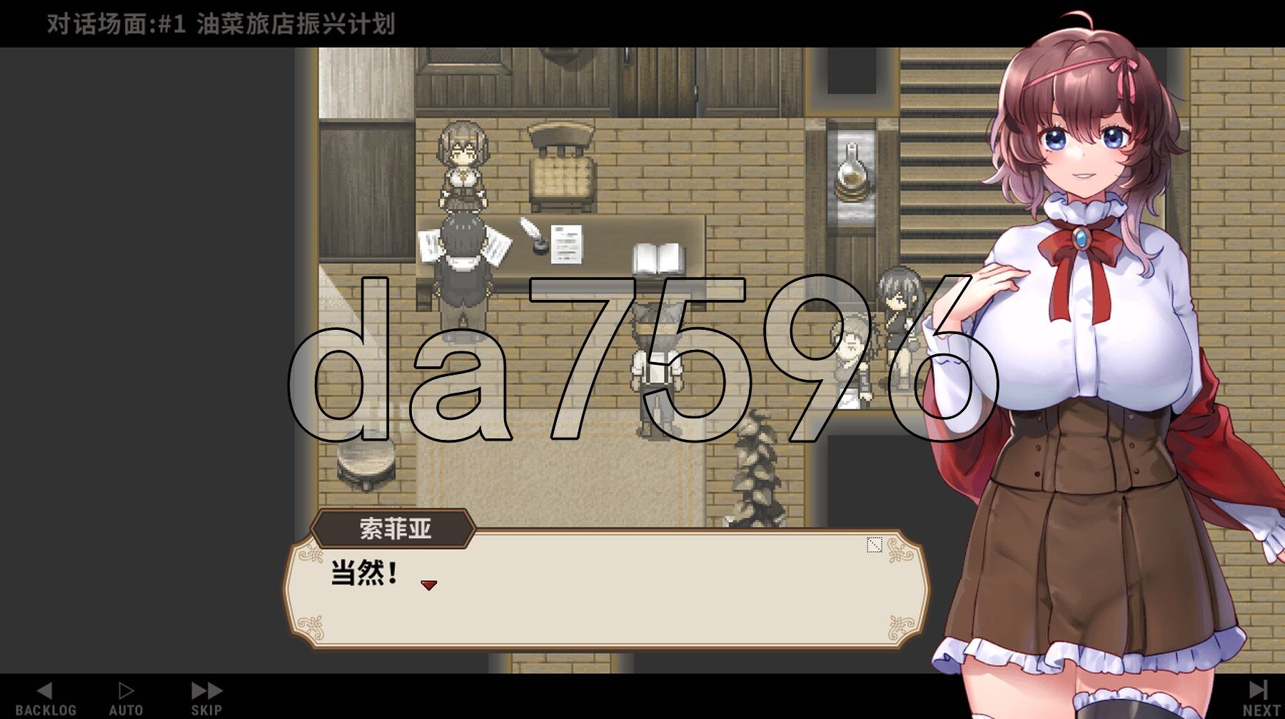 [曰式SLG/先行梯验] 旅店京营 宿かせぎ v0.71 官忠版 [120M/转百度微云]