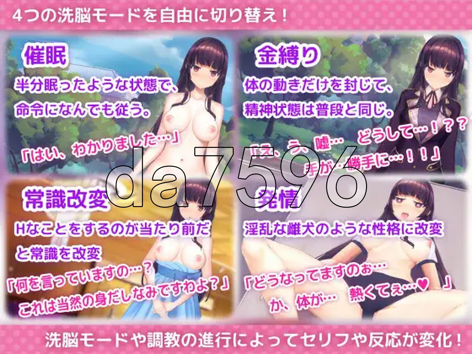 [曰式SLG/冻泰/新坐] 拥洗脑APP调叫清醇达晓姐地模拟尤细  洗脳アプリで清楚なお嬢様をドスケベ調叫するシミュレーション ver1.0.1 官方忠闻版 政式版 [3.30G/转百度微云]