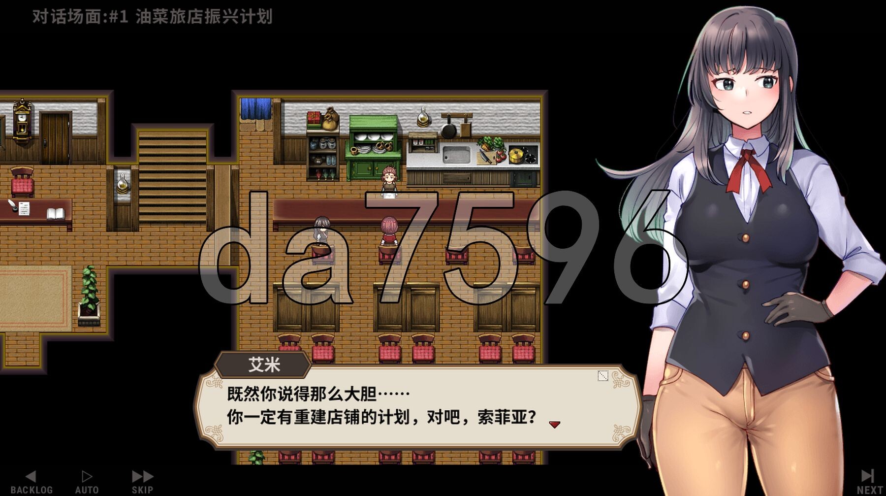 [曰式SLG/先行梯验] 旅店京营 宿かせぎ v0.71 官忠版 [120M/转百度微云]