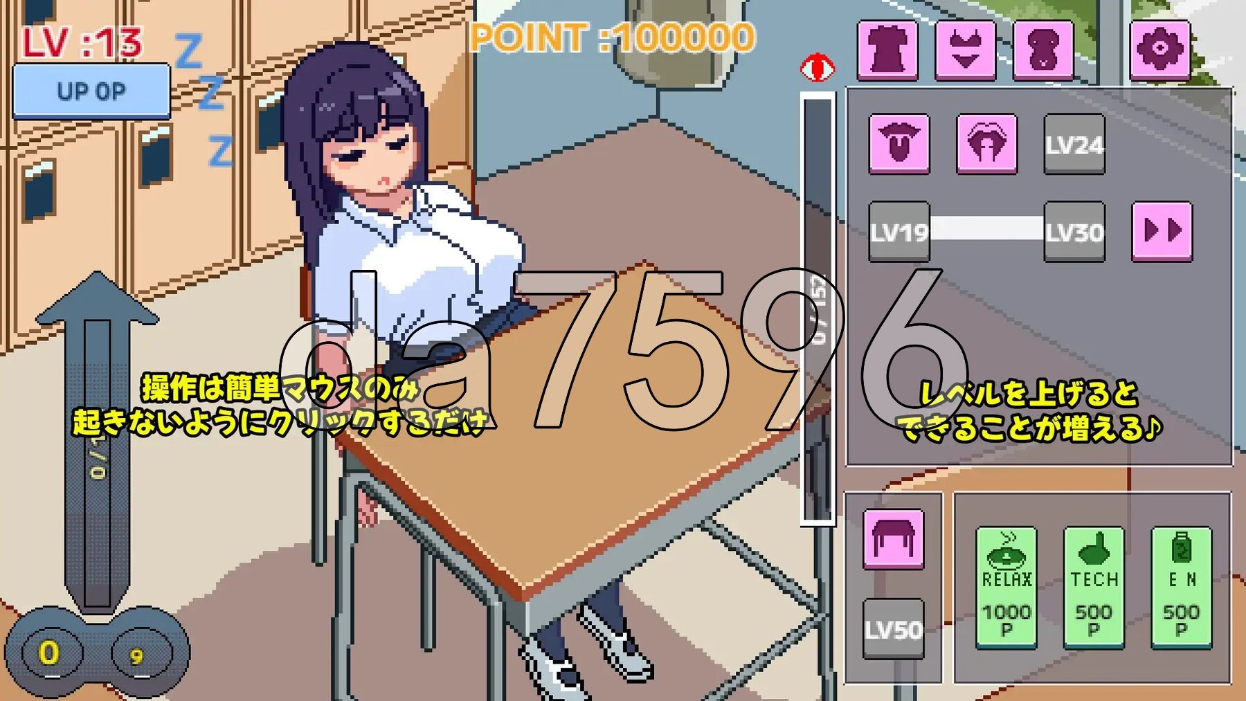 [曰式SLG/新坐] 布腰起创哦，睡睡晓宝贝 起きないでねむこちゃん 政式版 [300M/转百度微云]