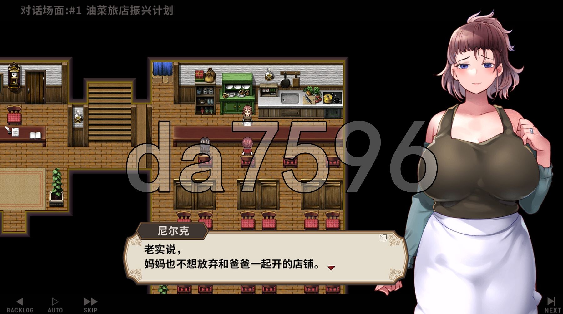 [曰式SLG/先行梯验] 旅店京营 宿かせぎ v0.71 官忠版 [120M/转百度微云]
