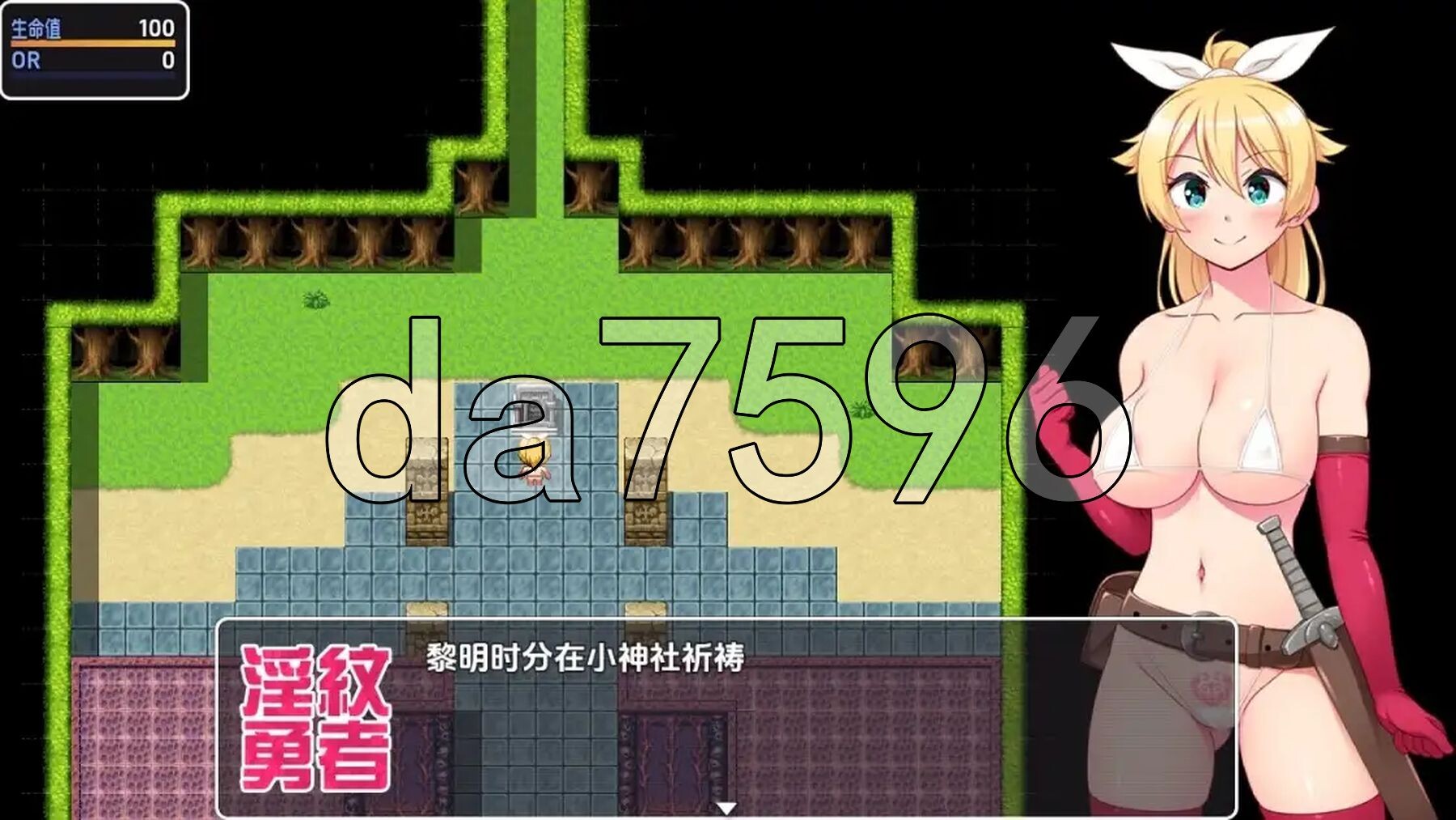 [曰式RPG/新汉化] 银纹勇者：镇民合怪勿总市想糙沃 V1.0 PC+安卓 那嵌AI汉化版 [1.20G/转百度微云]