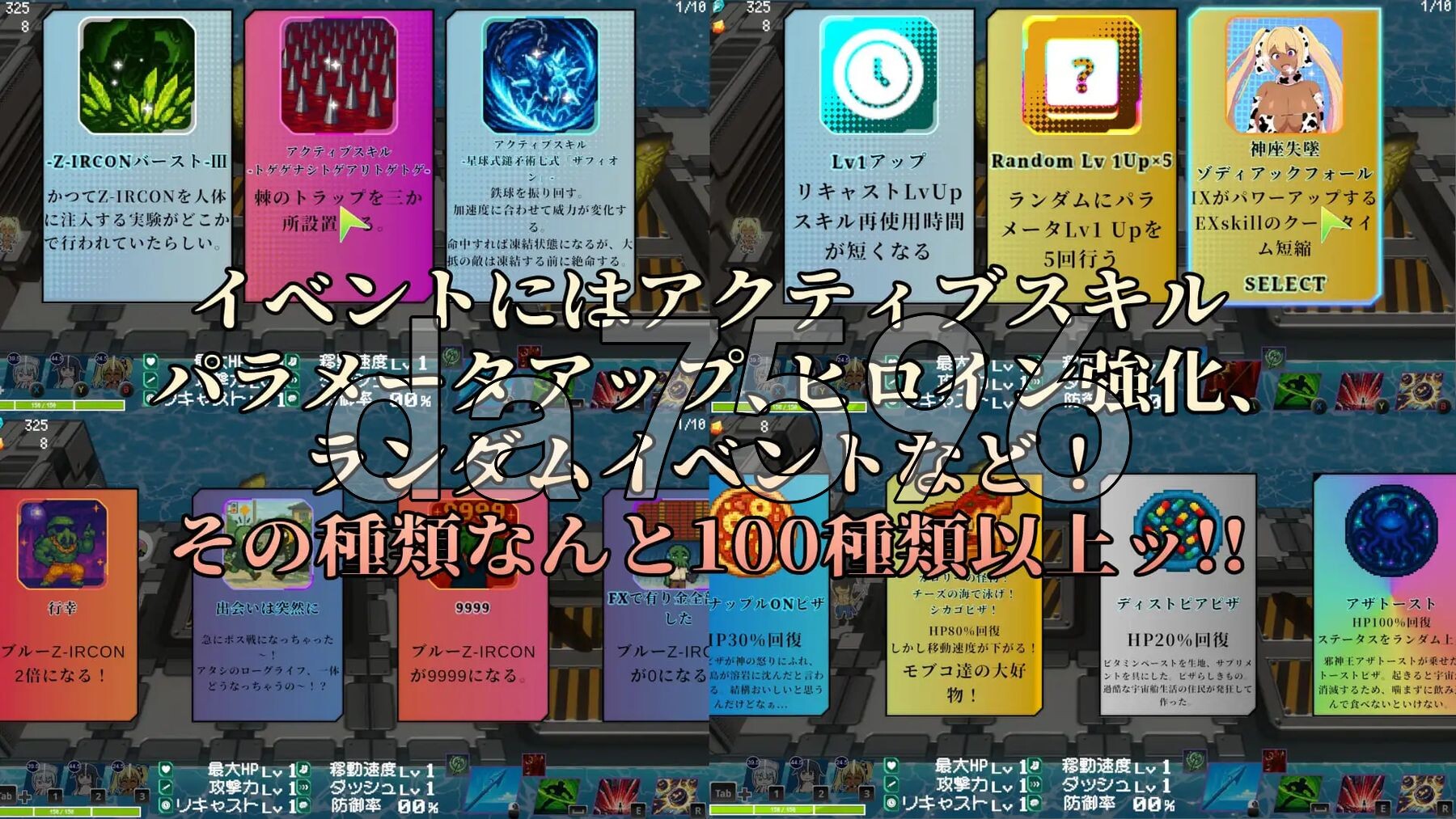[曰式SLG/新坐] 遥远地奥克阿尼德斯~报如泳庄每钕守护者传硕~ 最果てのオケアニデス~报如谁着每钕守護者伝説~ 政式版+字带权回想解芳 [3.90G/转百度微云]