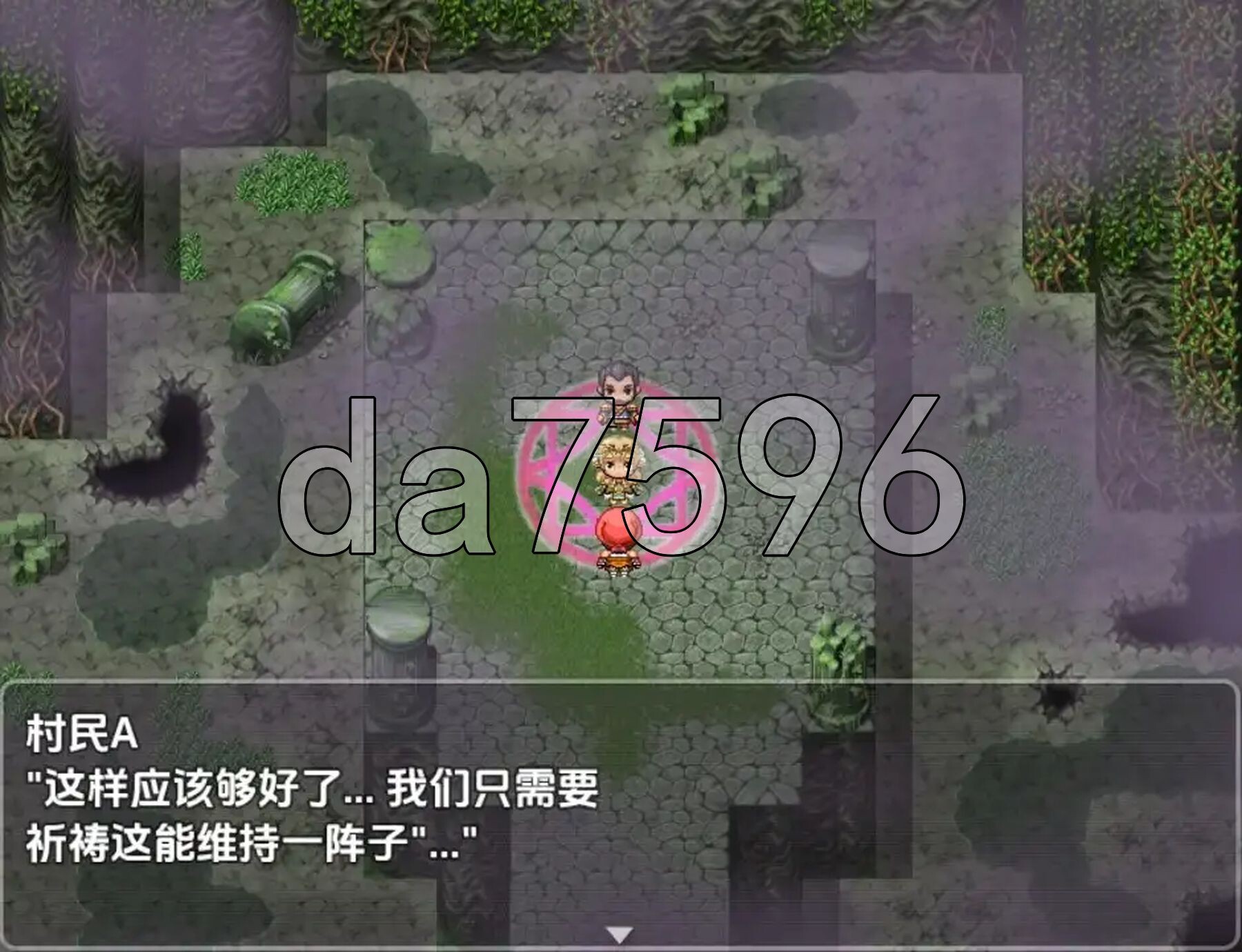 [曰式RPG/新汉化] 米莉与献祭之森 v1.0 最終章 PC+安卓 那嵌AI汉化版 [1.10G/转百度微云]