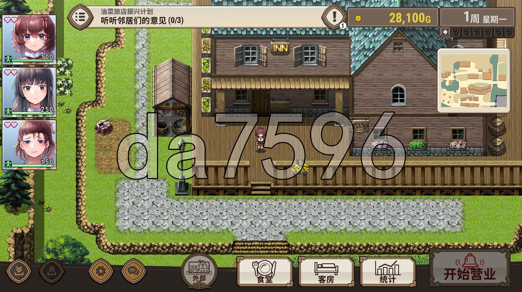 [曰式SLG/先行梯验] 旅店京营 宿かせぎ v0.71 官忠版 [120M/转百度微云]