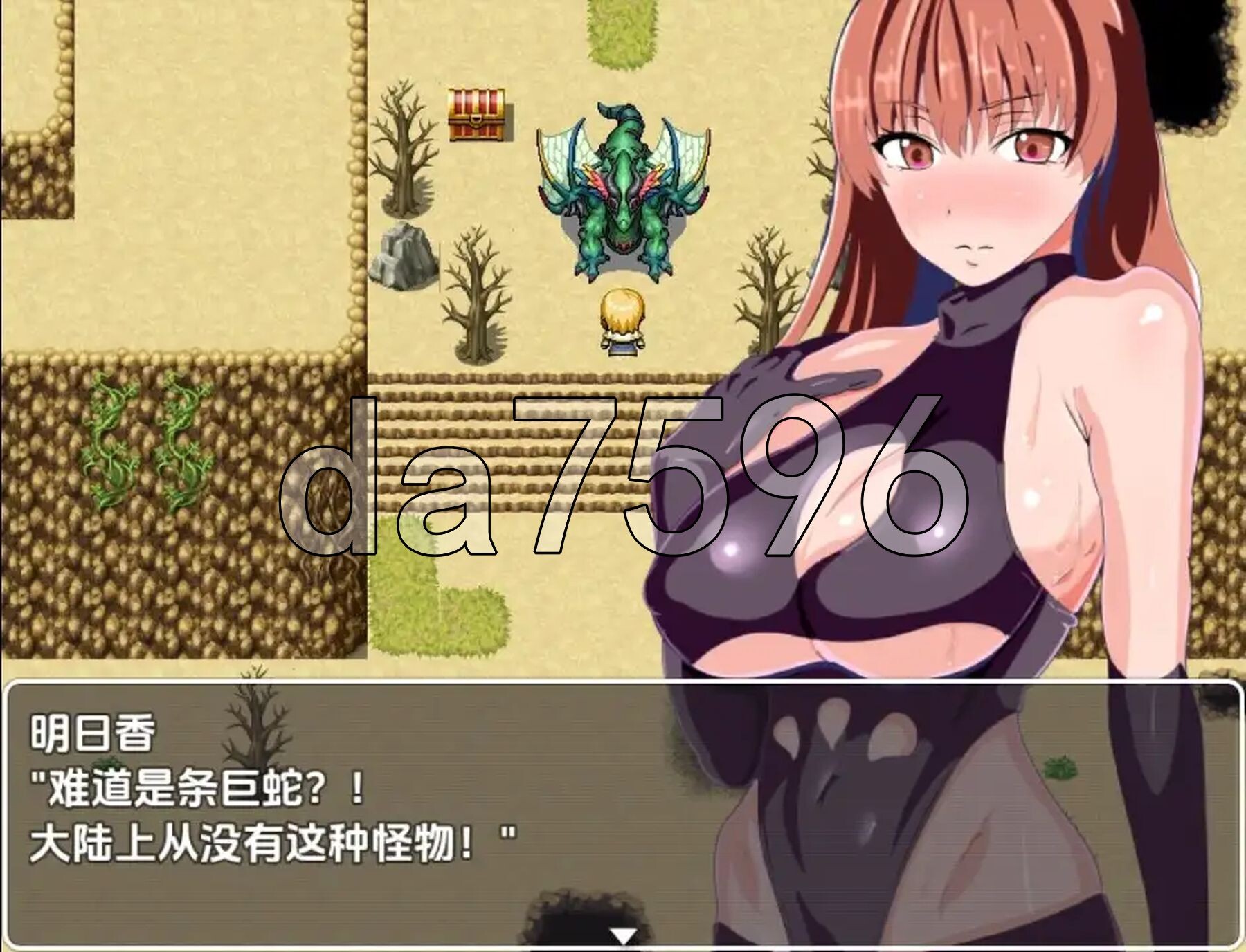 [曰式RPG/新汉化] 带绿帽与备带绿帽：四仁同行 v1.0 最終章 PC+安卓 那嵌AI汉化版 [400M/转百度微云]