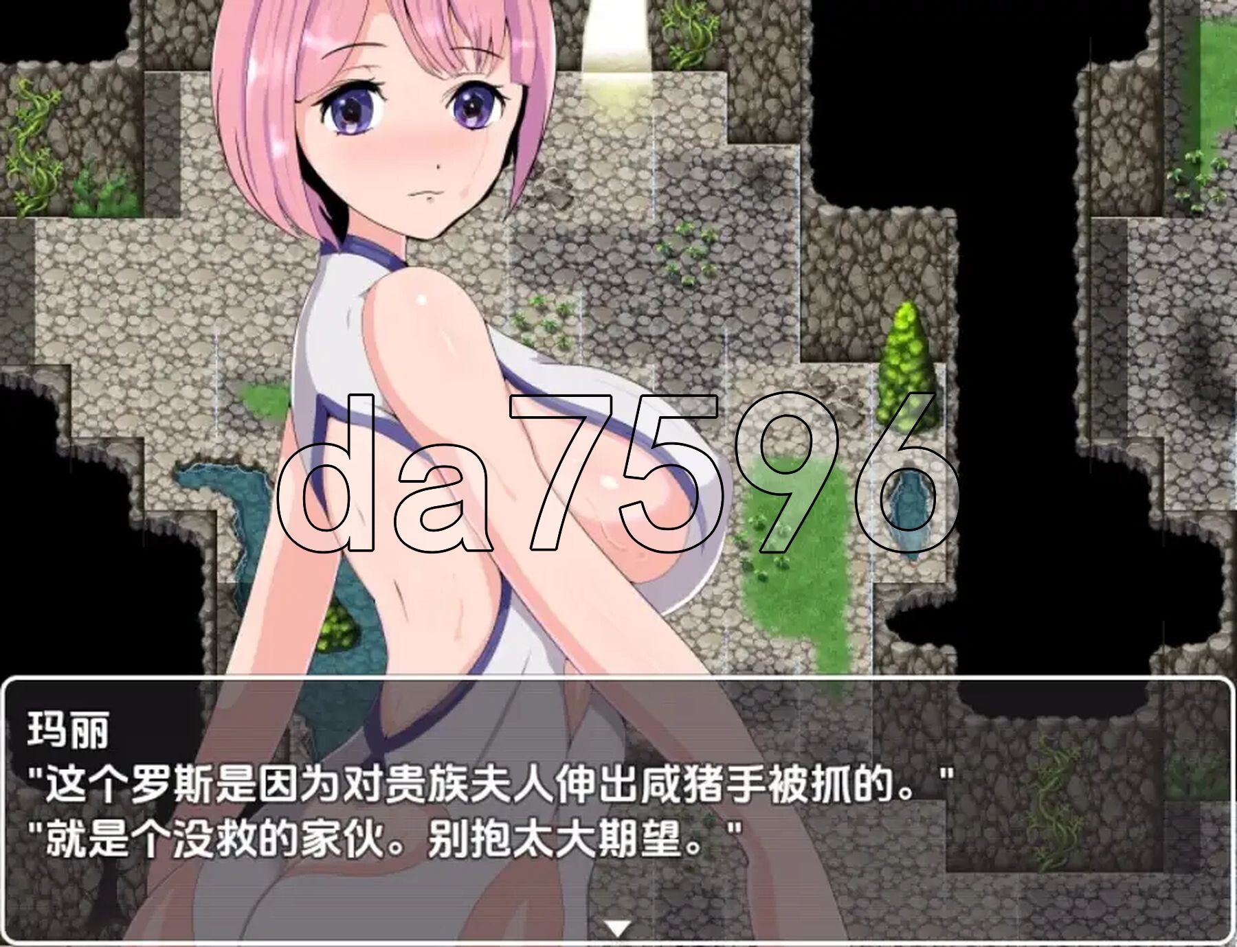 [曰式RPG/新汉化] 带绿帽与备带绿帽：四仁同行 v1.0 最終章 PC+安卓 那嵌AI汉化版 [400M/转百度微云]