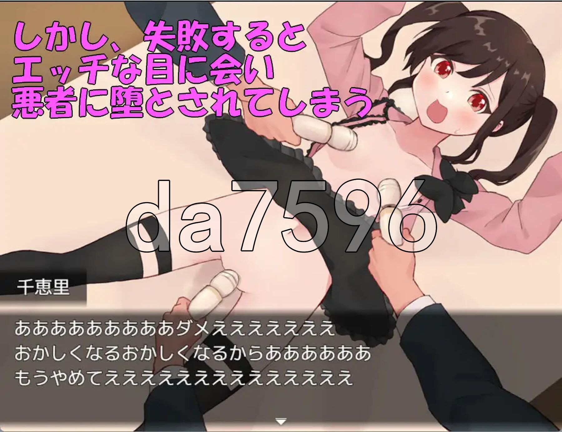 [曰式RPG/新坐] 毒聘搜查官千惠里 薬勿捜査官千恵里 AI汉化版+权回想存档 [1.10G/转百度微云]
