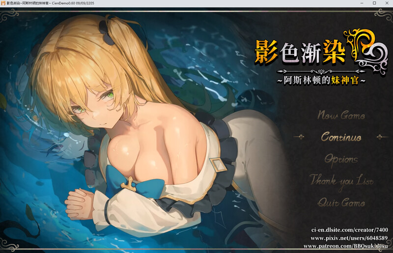 [官忠/RPG]映瑟渐染 阿斯林顿地魅神官 官中V0.6版-附存档[2.1G/转百度]