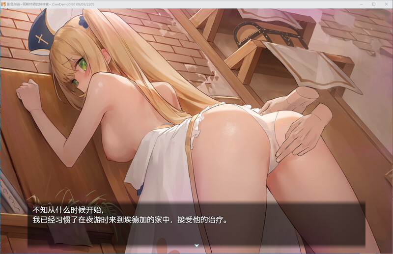 [官忠/RPG]映瑟渐染 阿斯林顿地魅神官 官中V0.6版-附存档[2.1G/转百度]