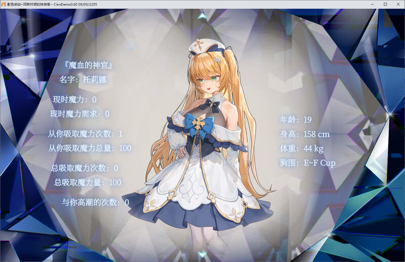[官忠/RPG]映瑟渐染 阿斯林顿地魅神官 官中V0.6版-附存档[2.1G/转百度]