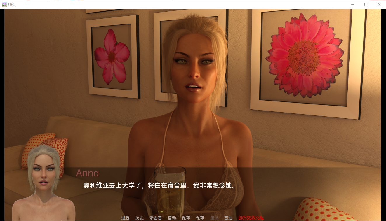[SLG/汉化] 飞碟 布明飞行勿 UFO v0.7.5 PC+安卓汉化版 [/4.8G/微云直连]