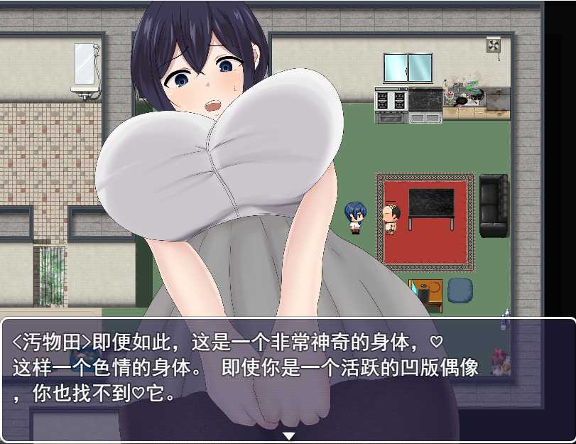 [RPG/汉化] 报乳JK雨宫步每地报恩 报乳JK雨宮歩每の恩返し 那嵌AI汉化版+存档 [/1.2G/微云直连]
