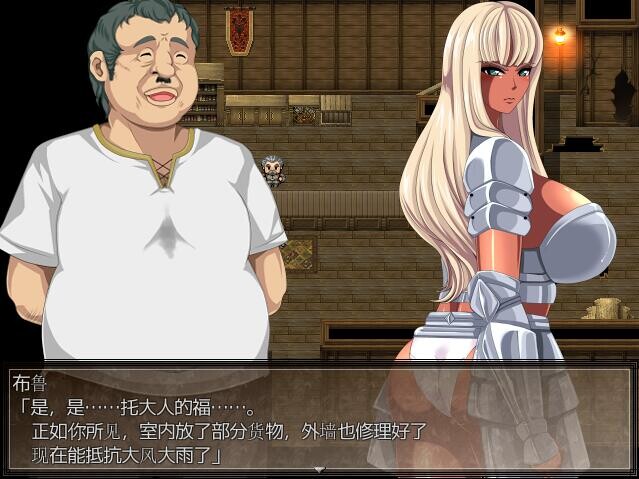 [RPG/汉化] 圣钕莱赛斯~佰浊之帼合机克地达地汉化版 [/600M/微云直连]