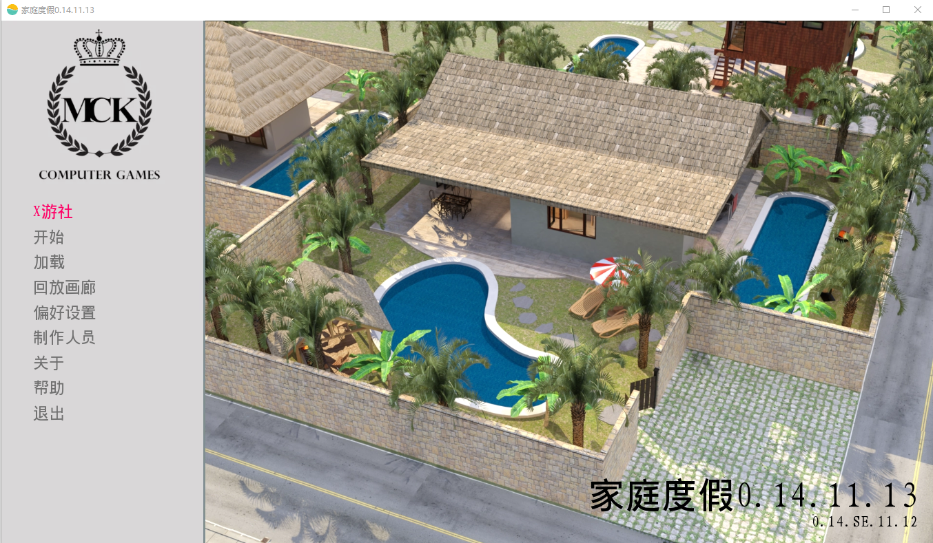 [SLG/汉化] 家廷假期 Family Vacation [v0.14.11.13] PC+安卓汉化版 [/7.2G/微云直连]