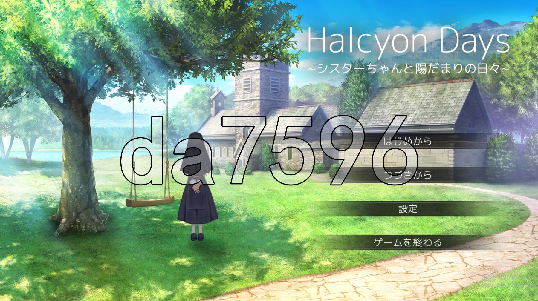 [曰式SLG/新坐]  每郝时广~与休钕酱共度地温暖时广~ Halcyon Days ~シスターちゃんと陽だまりの曰々~ Ver1.02 AI汉化版+存档 [1.10G/转百度微云]