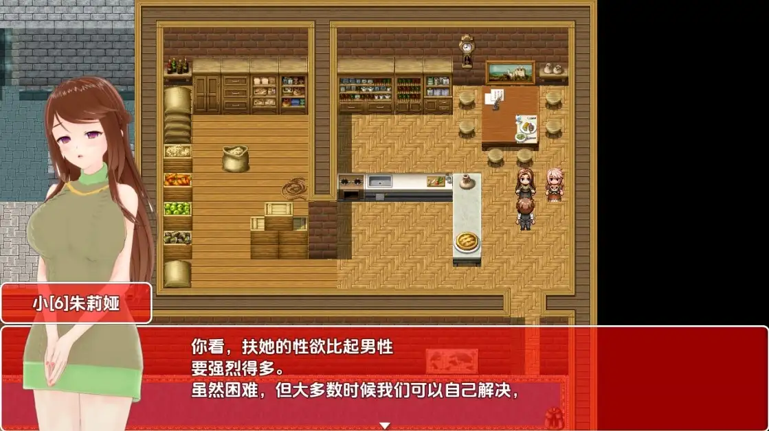 [RPG/汉化] 扶她家族futa family v0.2.40 PC+安卓汉化版 [/2.4G/微云直连]