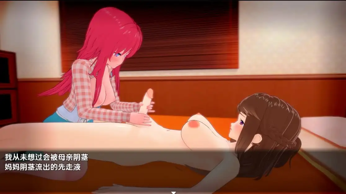 [RPG/汉化] 扶她家族futa family v0.2.40 PC+安卓汉化版 [/2.4G/微云直连]