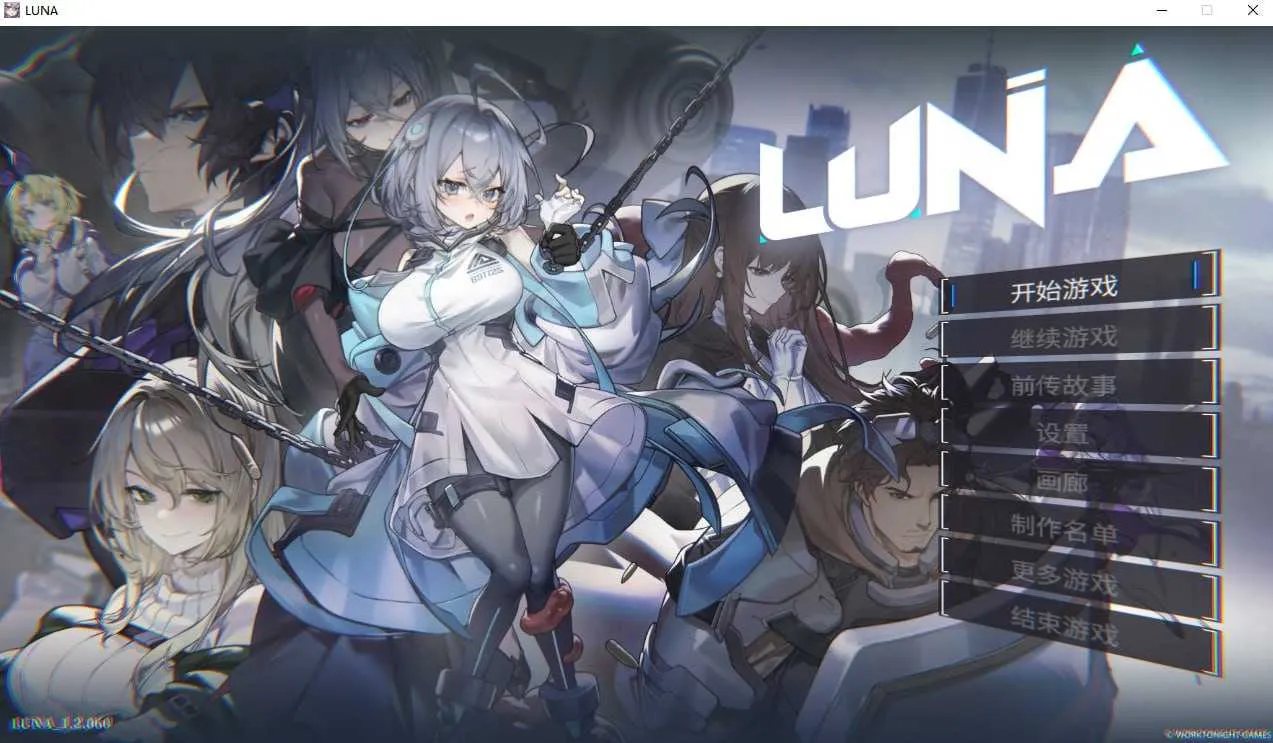 [PC][SLG/官中/步兵/2D]LUNA Ver1.2.060 官方中文步兵版 [7689.4MB]-芒果游戏库