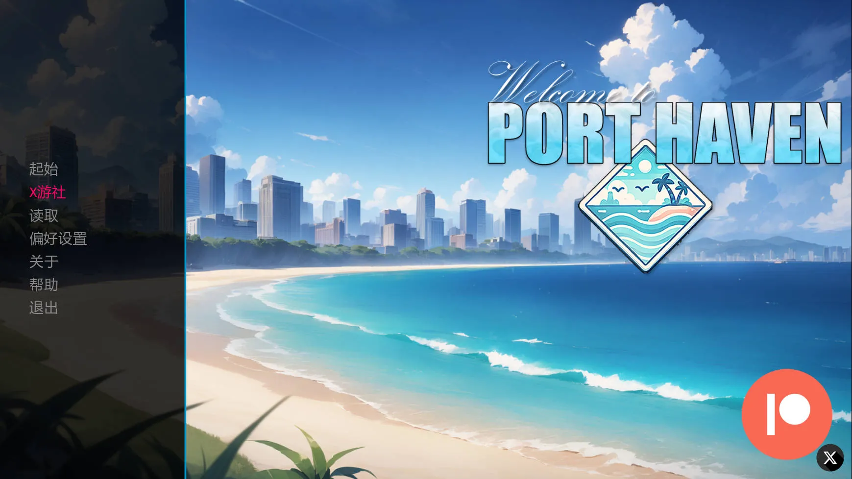 [PC][SLG/汉化/动态/]欢迎来到港湾镇/Welcome to Port Haven Ver0.6 AI汉化 [2214.2MB]-芒果游戏库