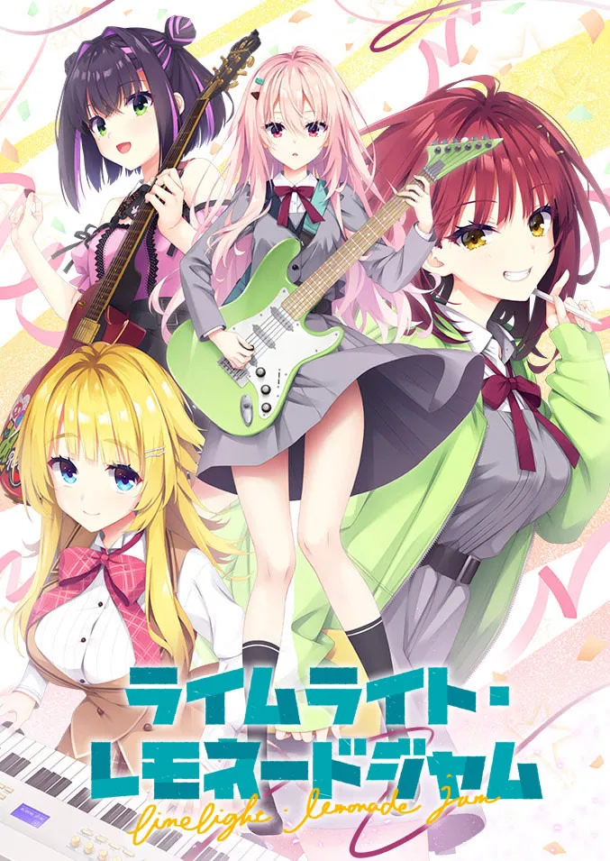 [PC][柚子社新作/汉化/超精品/2D]青柠星光·柠檬果酱 ライムライト・レモネードジャム AI汉化版+全CG存档 [10026.1MB]-芒果游戏库