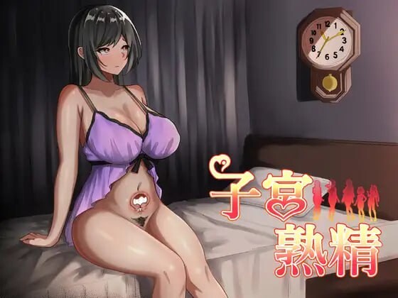 [曰式RPG/南姓受/新坐/PC] 紫宫赎京 紫宮赎京 AI汉化 [600M/FM]
