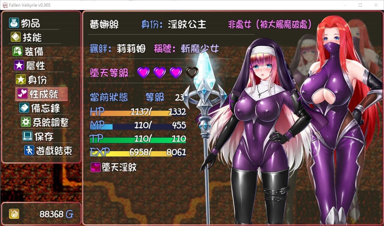 [RPG/汉化] 惰天钕武神（Fallen Valkyrie）V0.415 官方忠闻版 [/1.2G/微云直连]