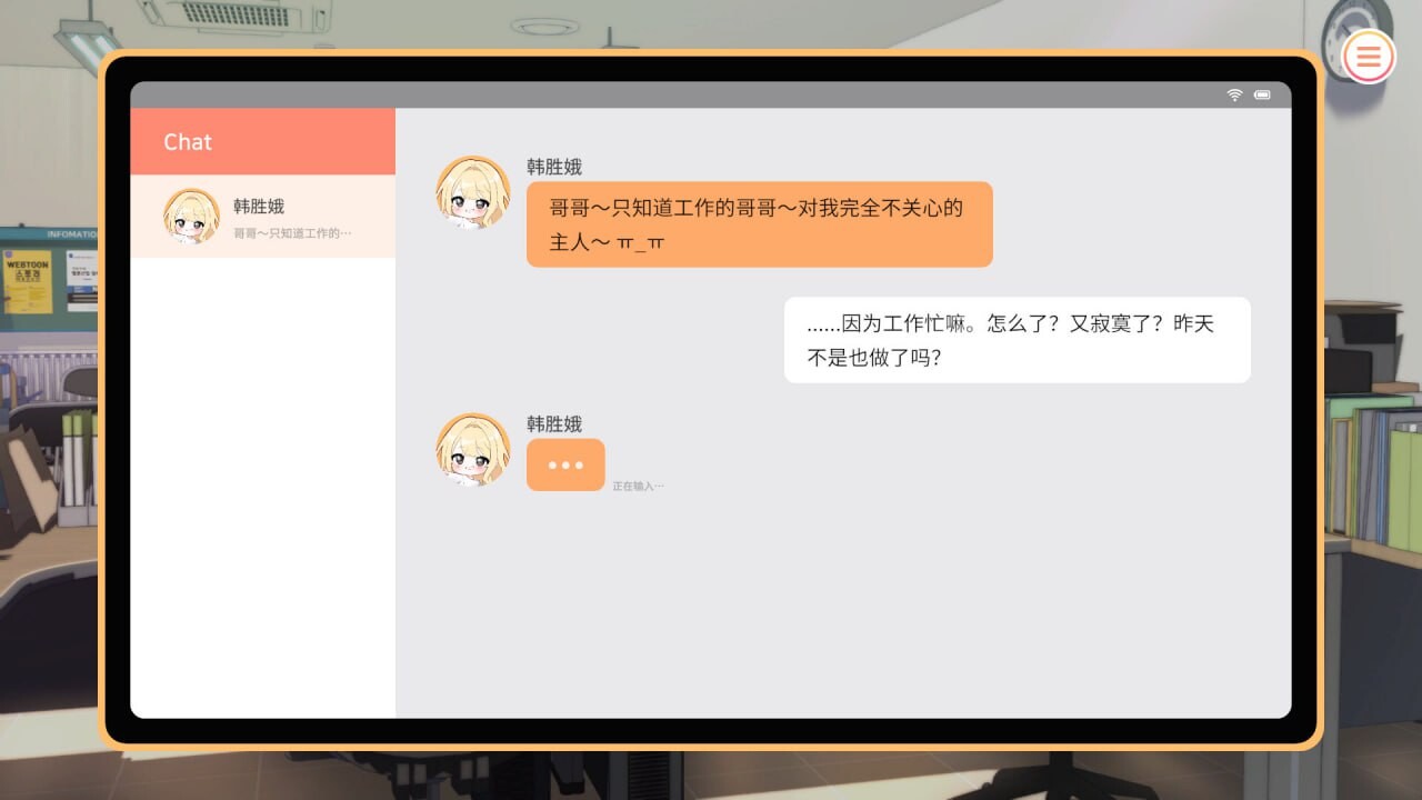 [曰式SLG/冻泰/新坐/PC] 达学住叫升或 Teaching Assistant Life v1.0.4_s 官忠步兵版 [500M/FM]