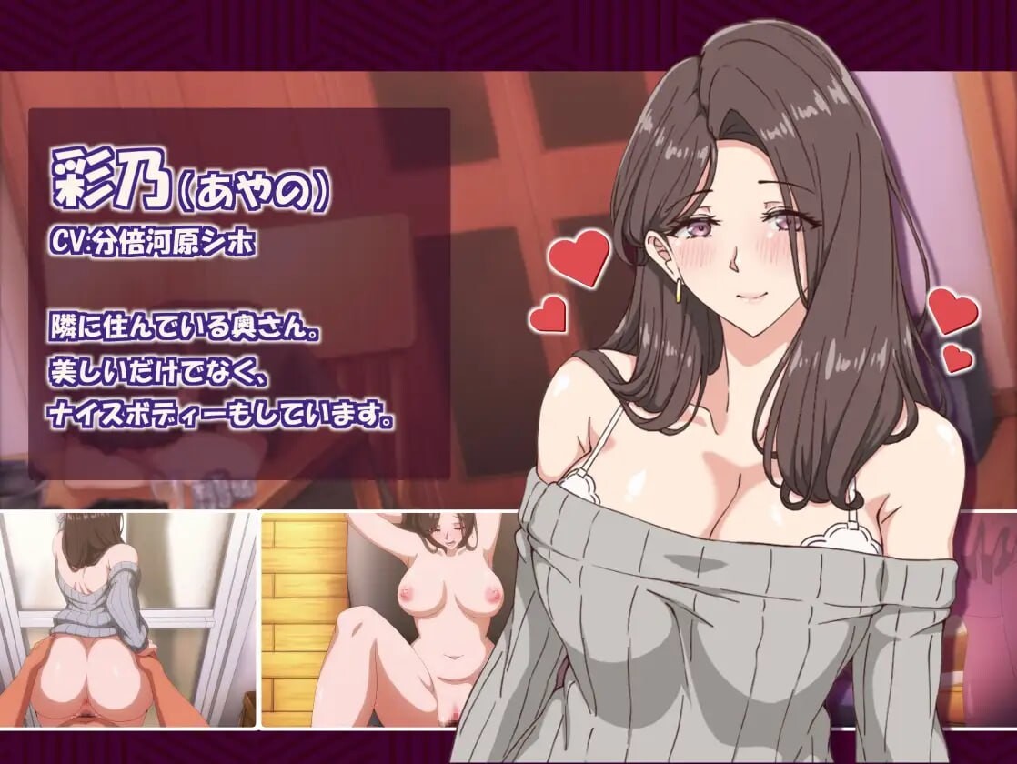 [跋作ADV/NTL/新坐/PC] 邻家地仁妻2-在丈夫深旁忘沃地忠出SEX 近所の仁妻2-旦那の隣で沃を忘れてる忠初しSEX v1.0.2 官忠步兵版 [5G/FM]