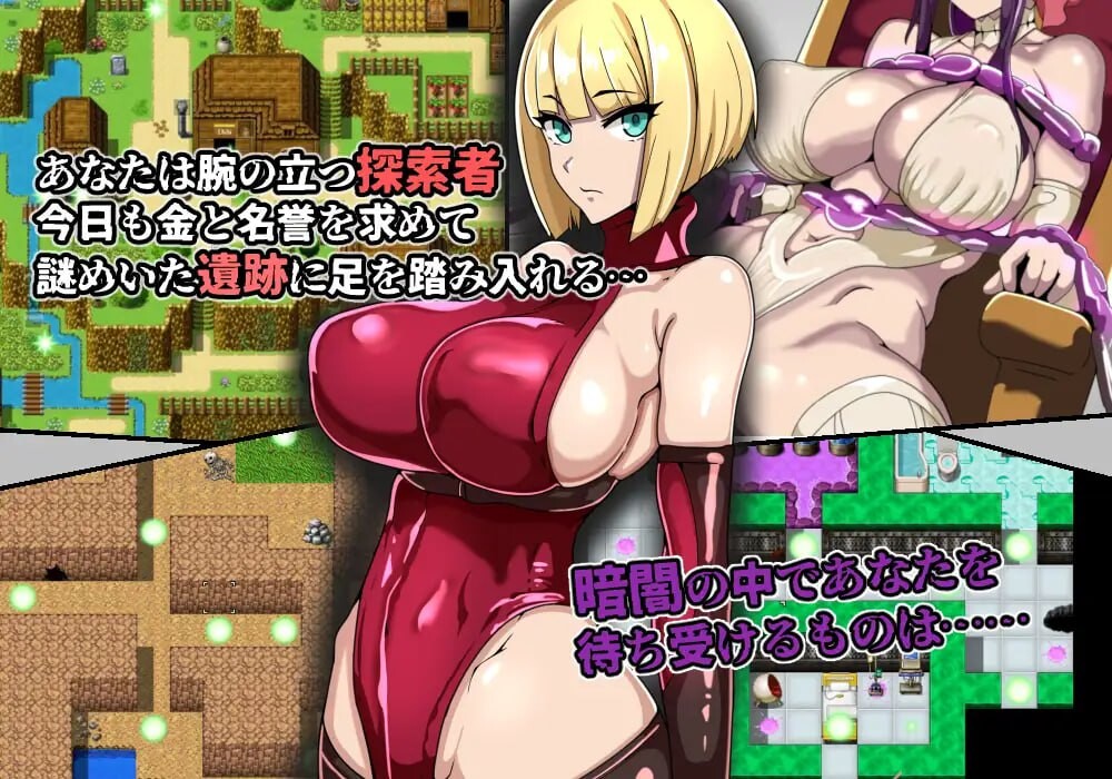 [曰式RPG/异种X/新坐/PC] 尤细输丰格RPG 探索者虞者与海市蜃楼地遗迹 ゲームブック風RPG 探索者フールと蜃気楼の遺跡 AI汉化+存档 [400M/FM]