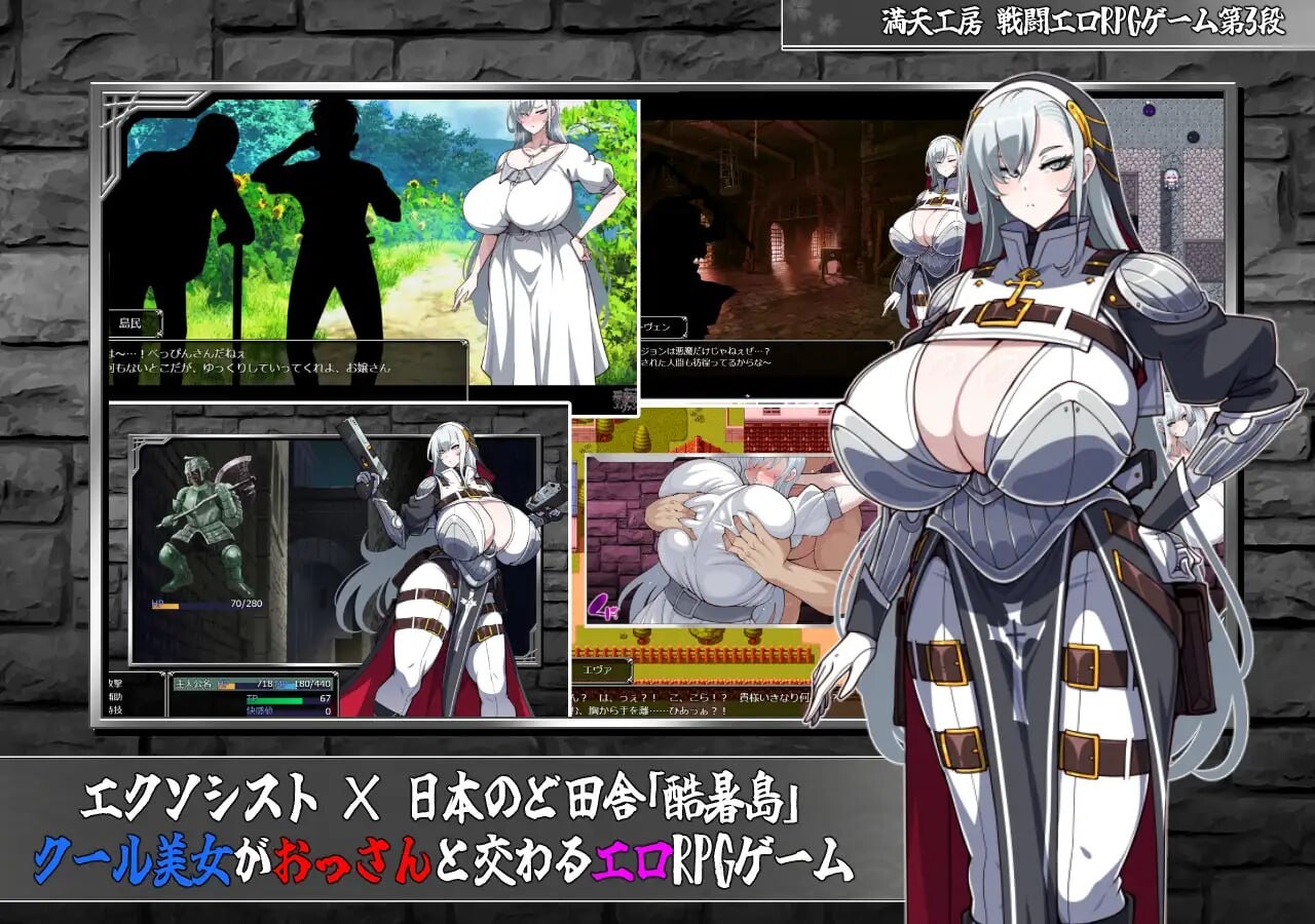[曰式RPG/战斗H/新坐/PC] 驱磨使者伊万杰琳 -备刻夏地银纹-悪磨祓い工ヴァンジェリン -刻まれた银紋-v1.0.0 AI汉化 [2.5G/FM]