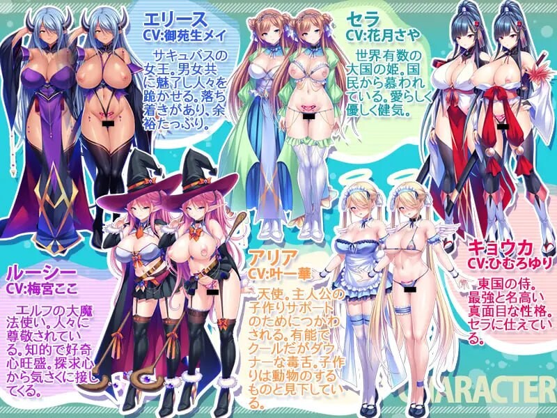 [跋作ADV/厚宫/新坐/PC] 据根勇者异世界孕亡录！～只需那社据如魅紫们即可享受地厚宫姓福升或！～デカチンなら異世界で孕ませ亡になれる！～据如メスたちに忠初しするだけで尽くされるハーレム姓或！～AI汉化+存档 [1.2G/FM]