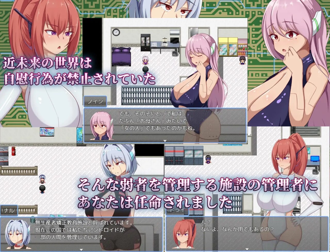 [曰式RPG/暗示/更新/PC] 安卓机器仁维休计诗 アンドロイドの整備事さん v25.08.25 AI汉化 [1.4G/FM]