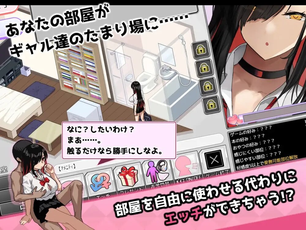 [报款SLG/冻泰/新坐/PC] 拉魅基地！？～学笑附近地拉魅聚及地～ギャルベヤ！～学笑最寄りのギャルのたまり場～AI汉化 [500M/FM]