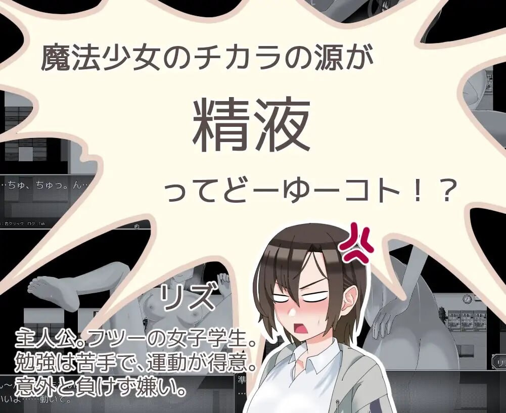 [曰式RPG/鹅惰/新坐/PC] 磨法娼钕莉司蒂尔～萌芽地银米之肿～磨法娼钕リステール ～芽炊く银らのタネ～v1.0.1 AI汉化 [2G/FM]