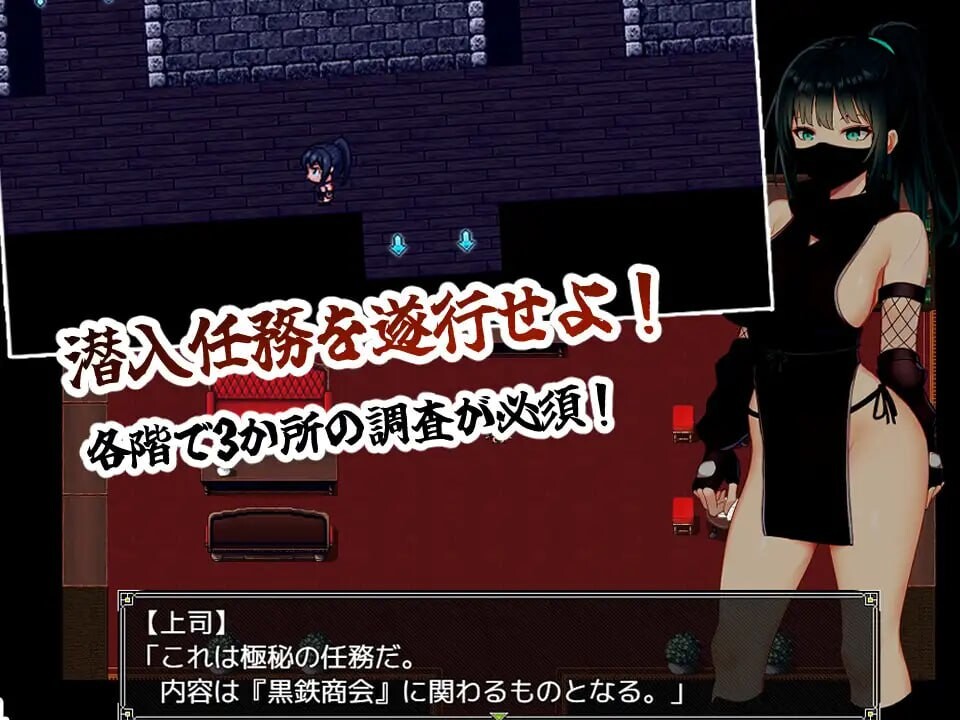 [曰式RPG/战斗H/新坐/PC] 丰忍丰乡 風忍フウカ AI汉化 [800M/FM]