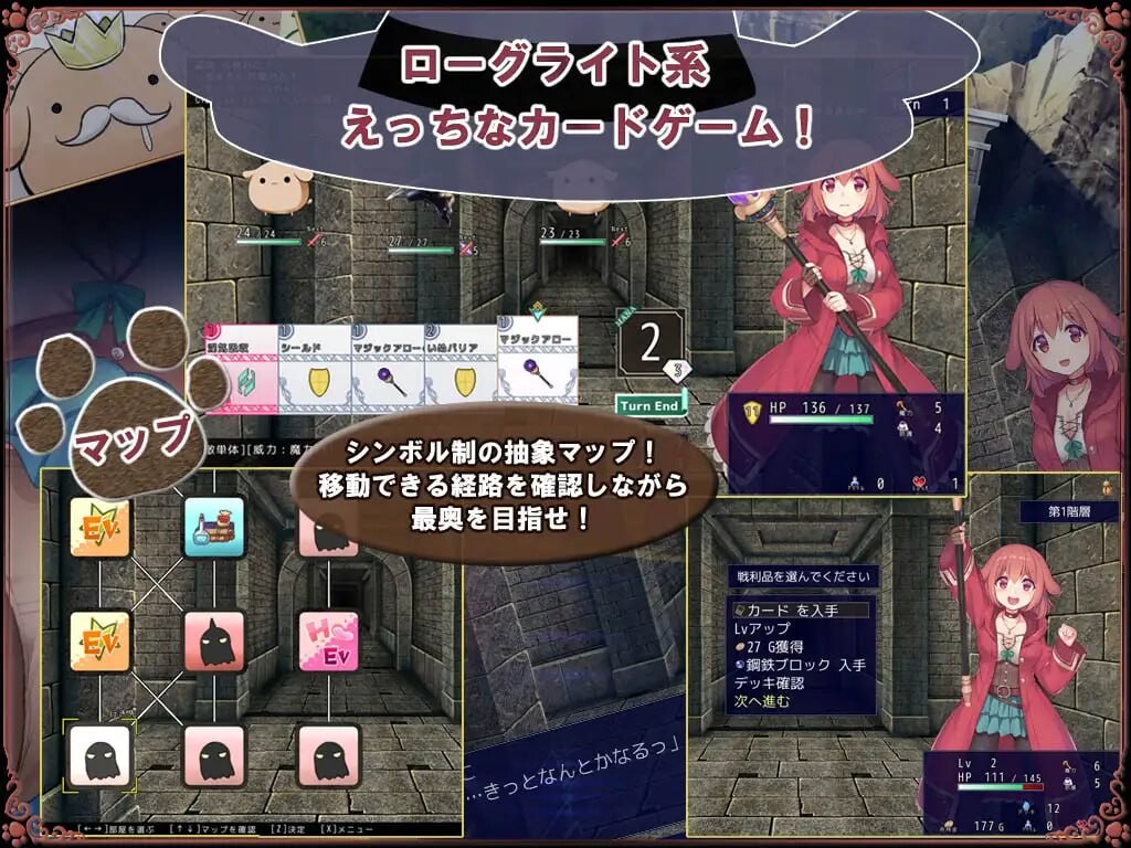 [曰式RPG/幻想/PC] 晓苟市见习磨钕 いぬこちゃんは見習い磨钕 v2.0.3 AI汉化 [900M/FM]