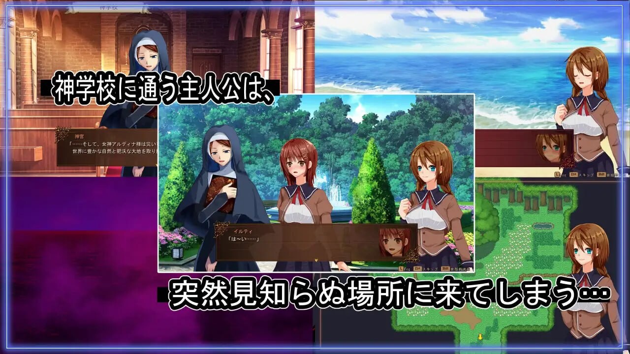 [曰式RPG/羞如/PC] 海洋姓或曰记 海洋姓或曰記 v1.27 AI汉化 [700M/FM]