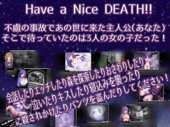 [互动SLG/睡X/PC] 明界工主 明界プリンセス v1.0.1 汉化版 [500M/FM]