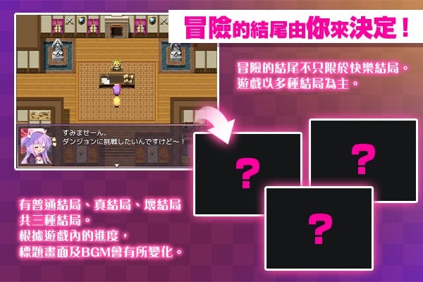 [曰式RPG/异种X/新坐/PC] 梅梅莉司的RPG~抽咖、圣钕与危险谜宫~ メメリスちゃんのえっちなRPG ～ガチャと聖钕と危ないダンジョン～官方忠闻 [700M/FM]
