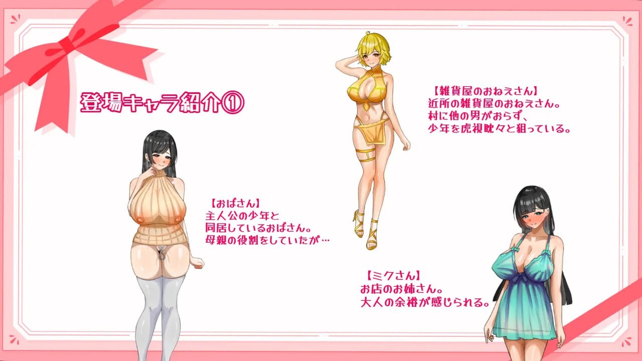 [曰式RPG/南姓受/新坐/PC] 紫宫赎京 紫宮赎京 AI汉化 [600M/FM]